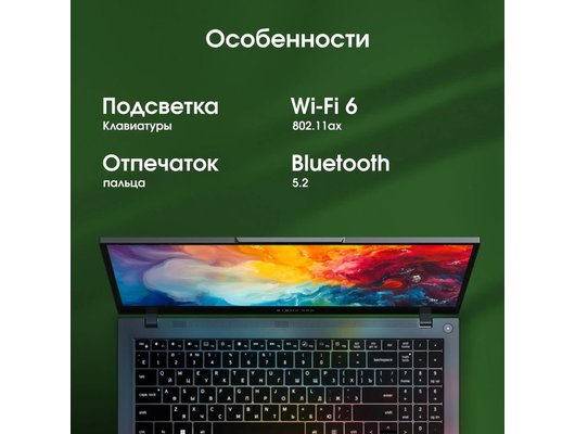 Ноутбук Digma Pro Fortis M 15/ DN15P7-ADXW04/Core i7-1255U/16Gb/512Gb/15.6 FHD IPS/Win11Pro серый